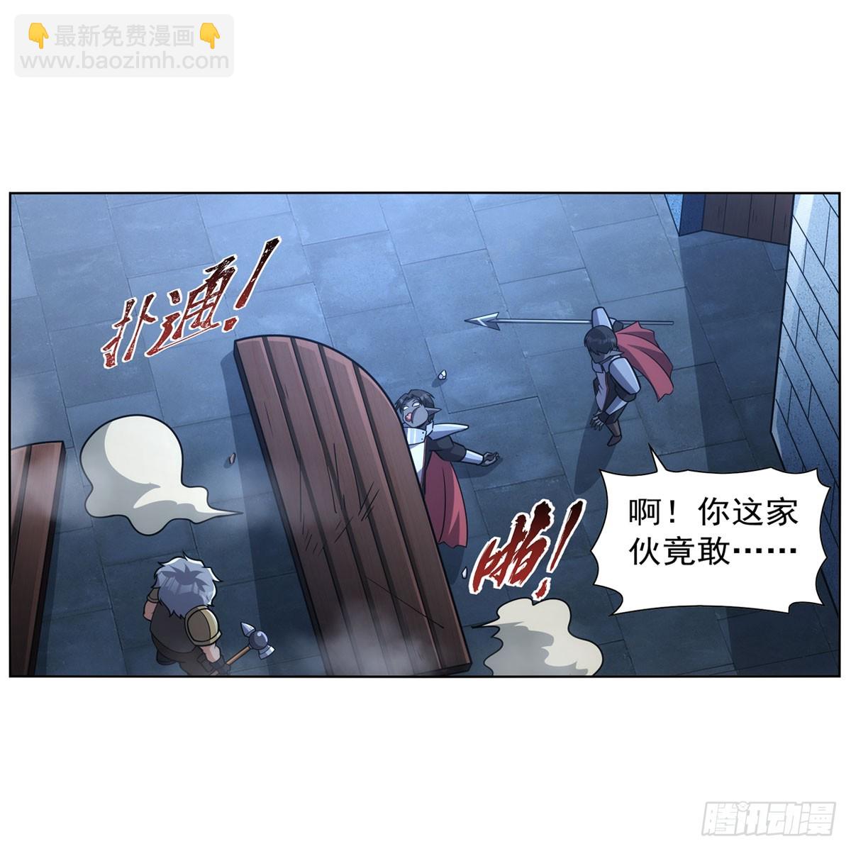 第335话 人类小崽子6