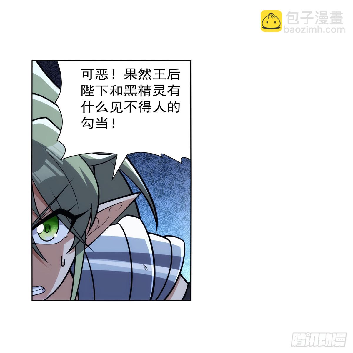 第335话 人类小崽子60