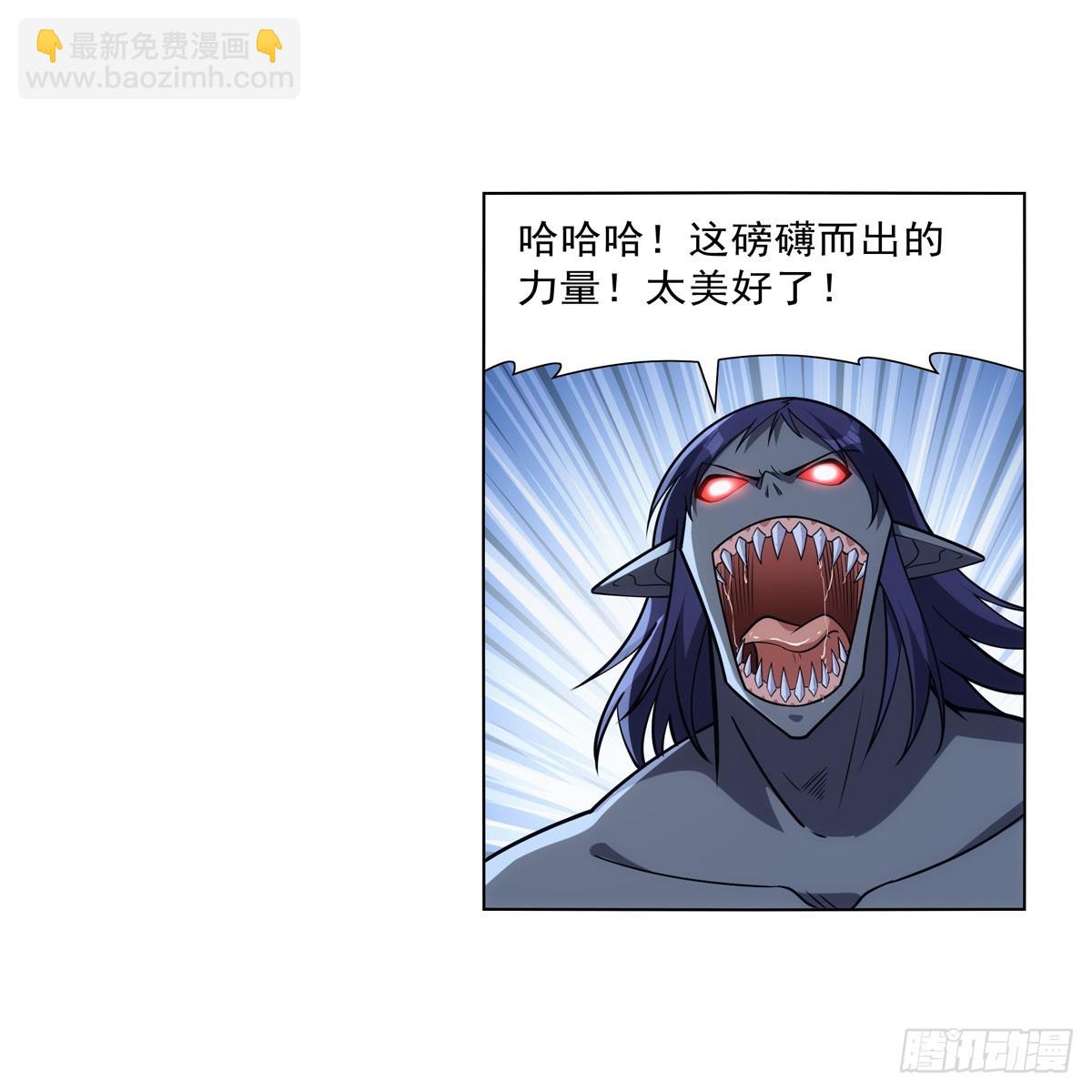 第335话 人类小崽子61