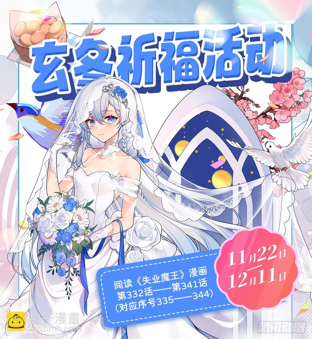 第335话 人类小崽子65