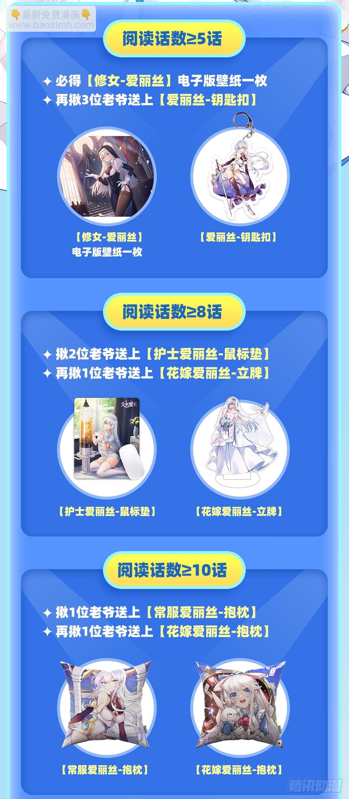 第335话 人类小崽子66