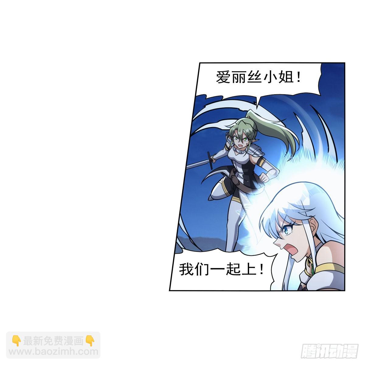 第336话 吾王的重生11