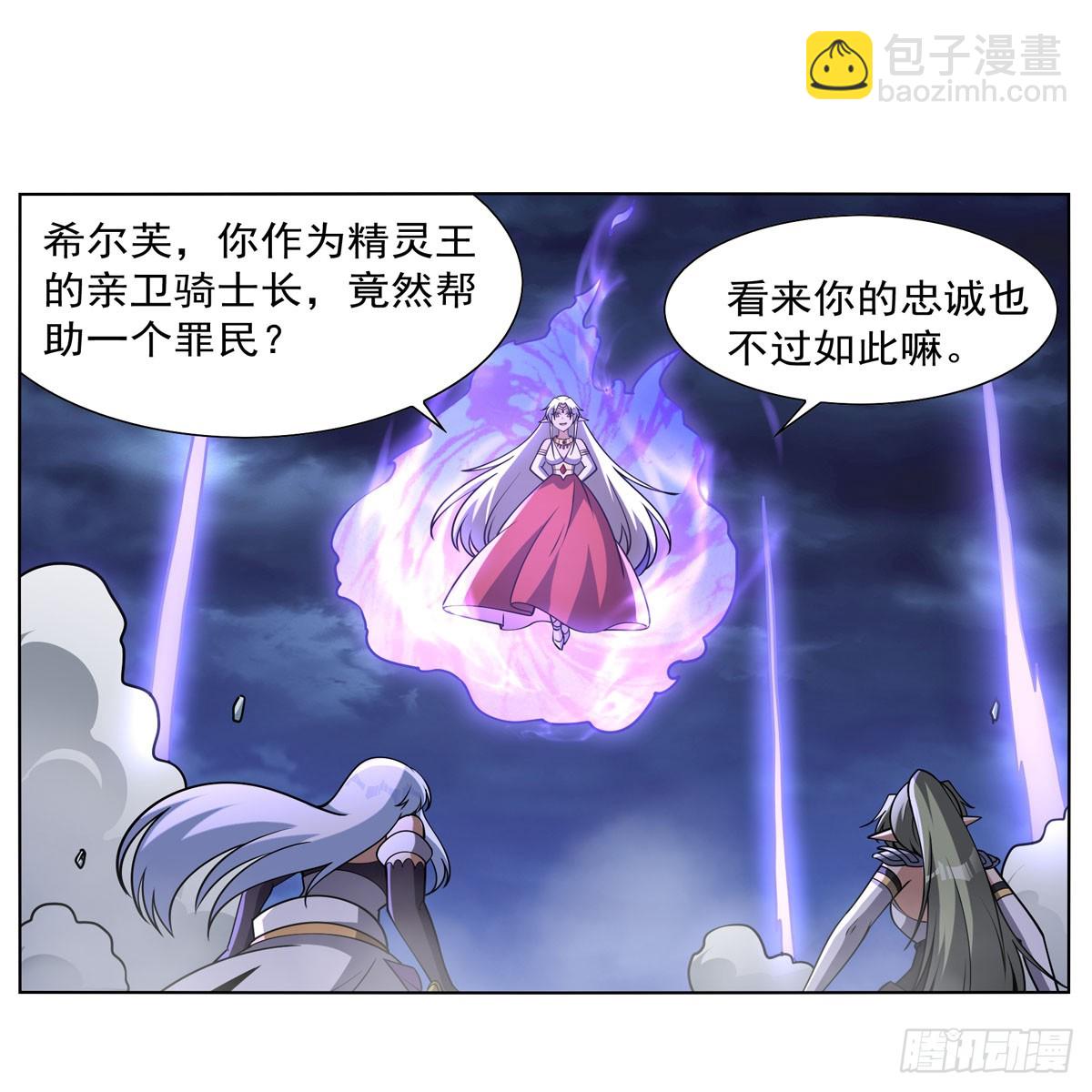 第336话 吾王的重生37