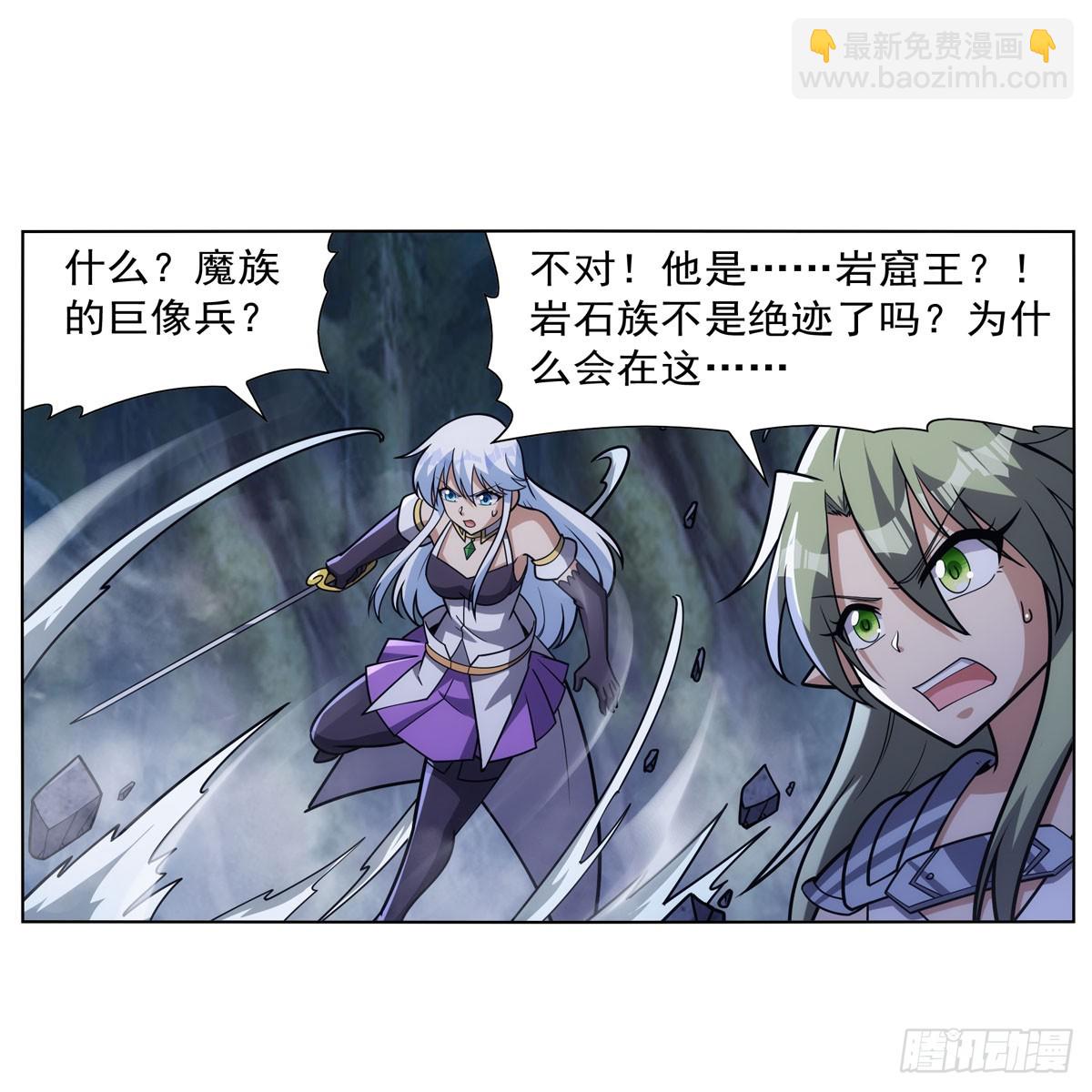 第336话 吾王的重生45