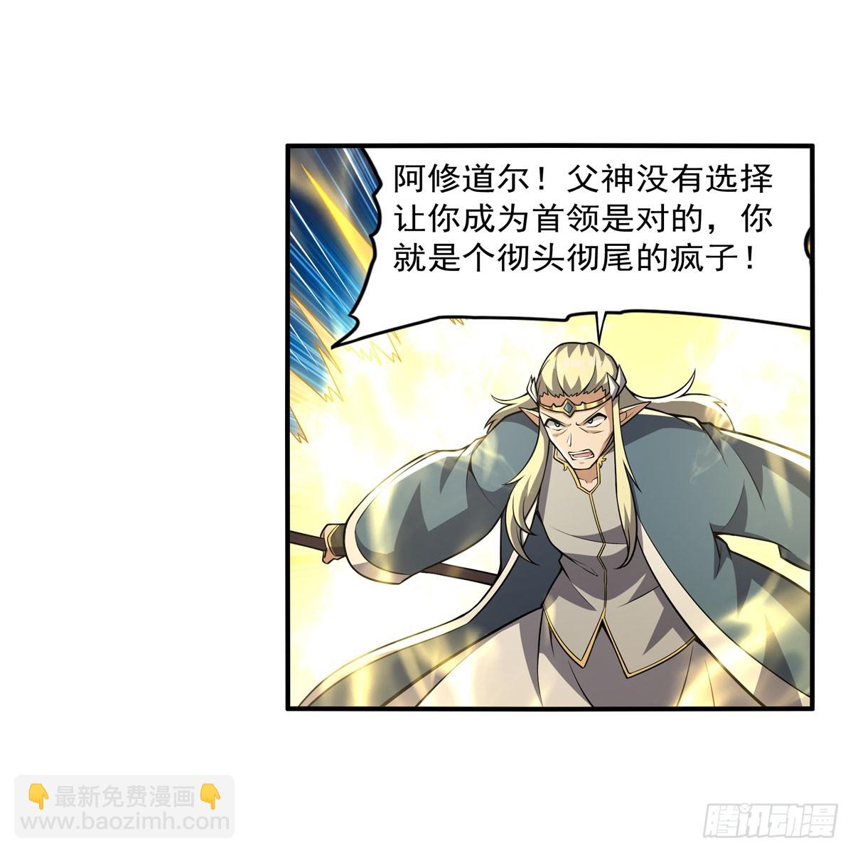 第337话 光的孩子12