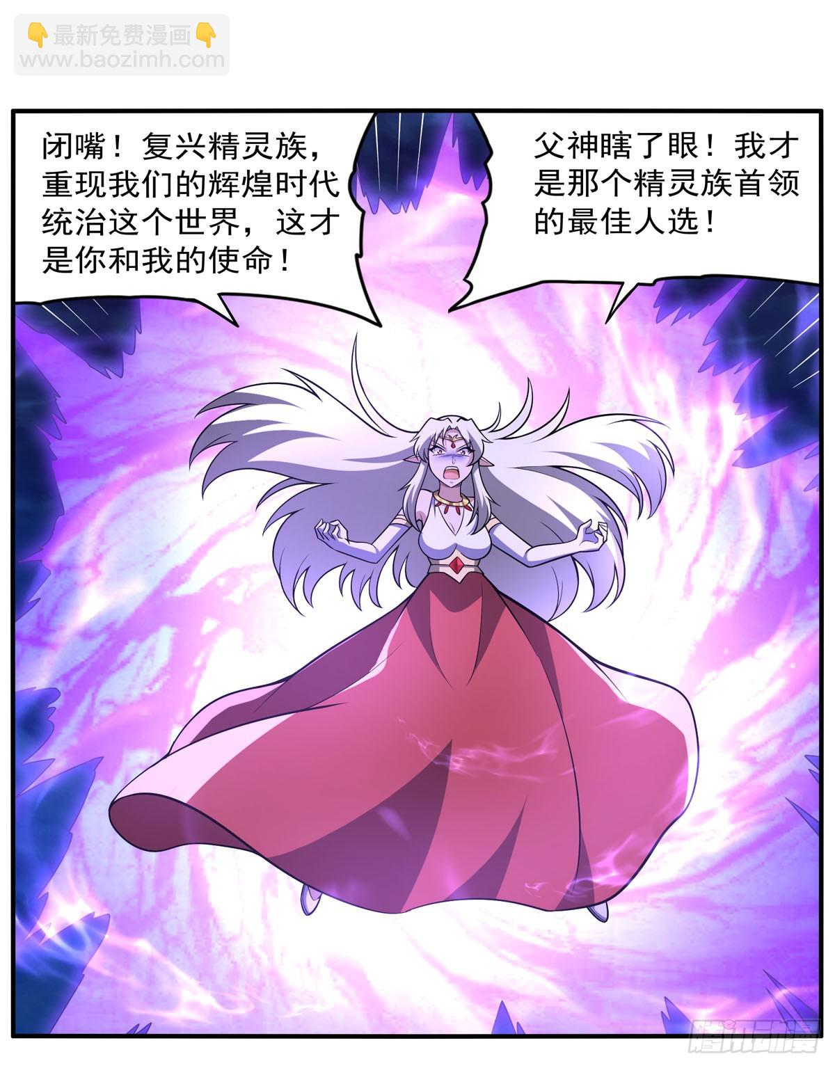 第337话 光的孩子13