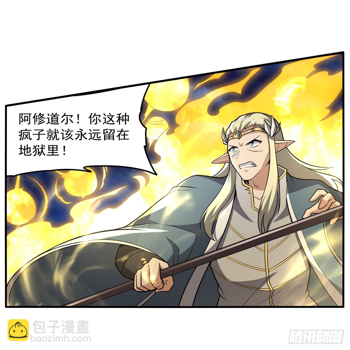 第337话 光的孩子15