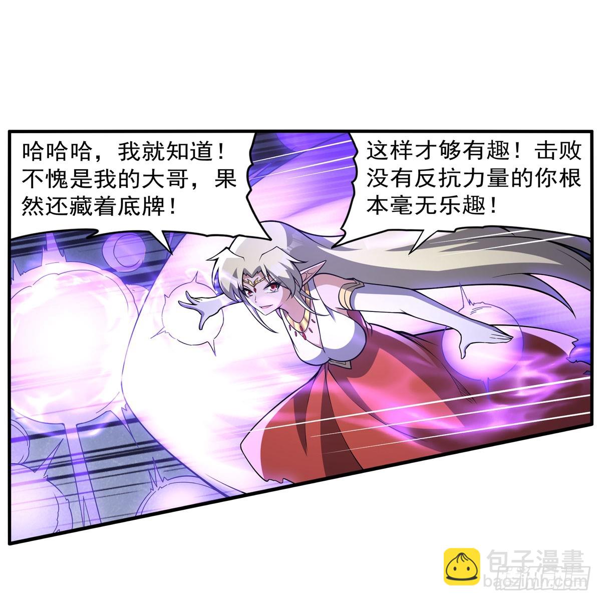 第337话 光的孩子17