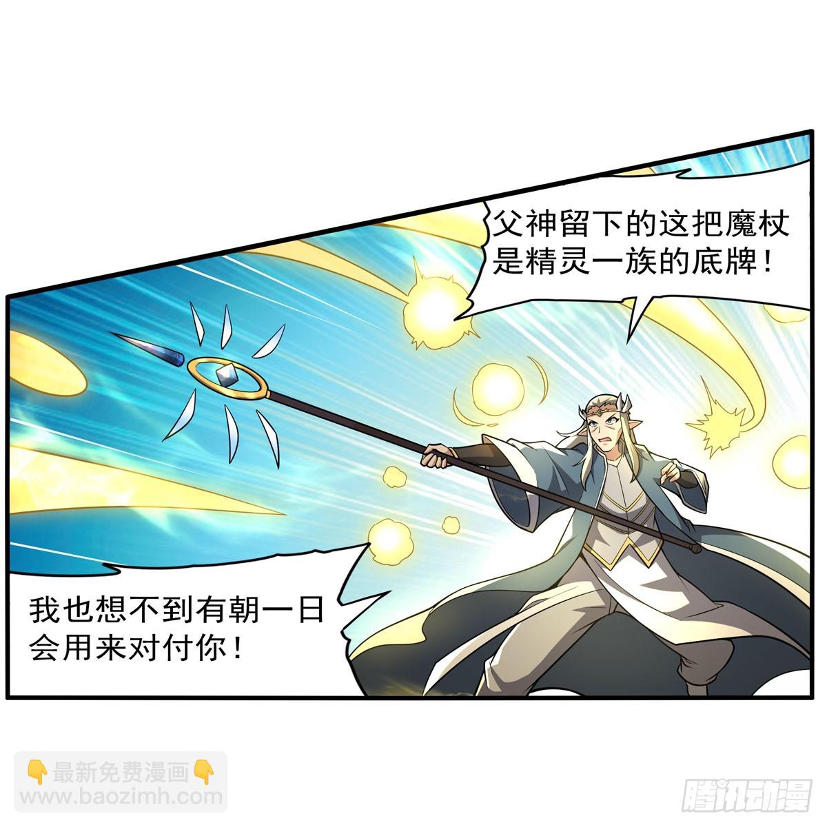 第337话 光的孩子18
