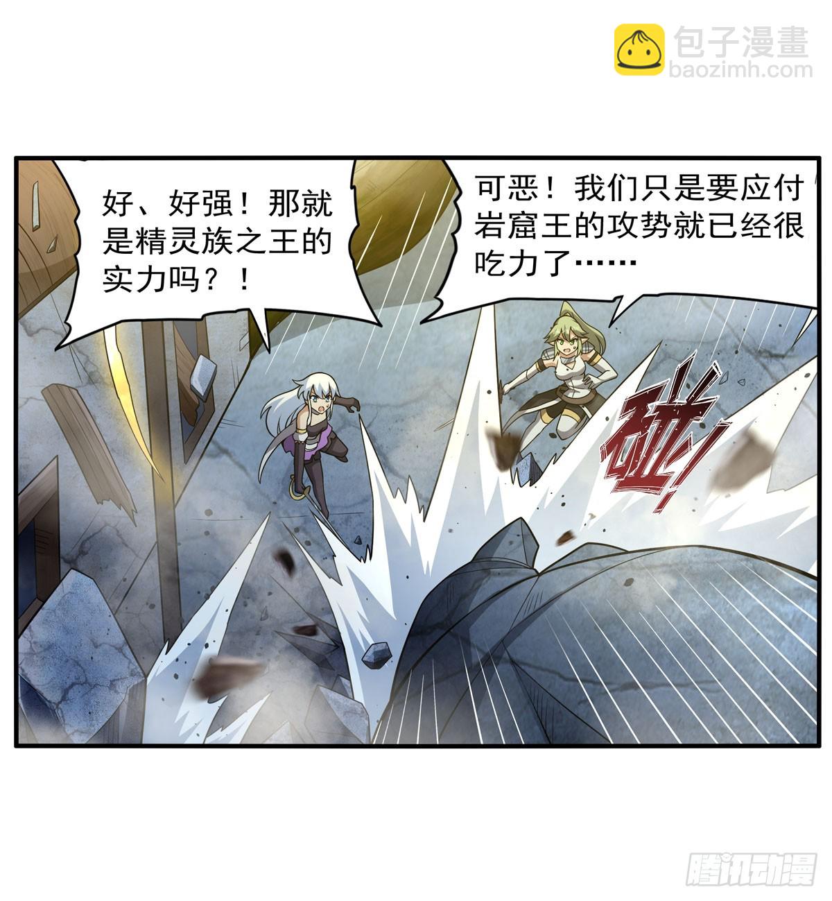 第337话 光的孩子21