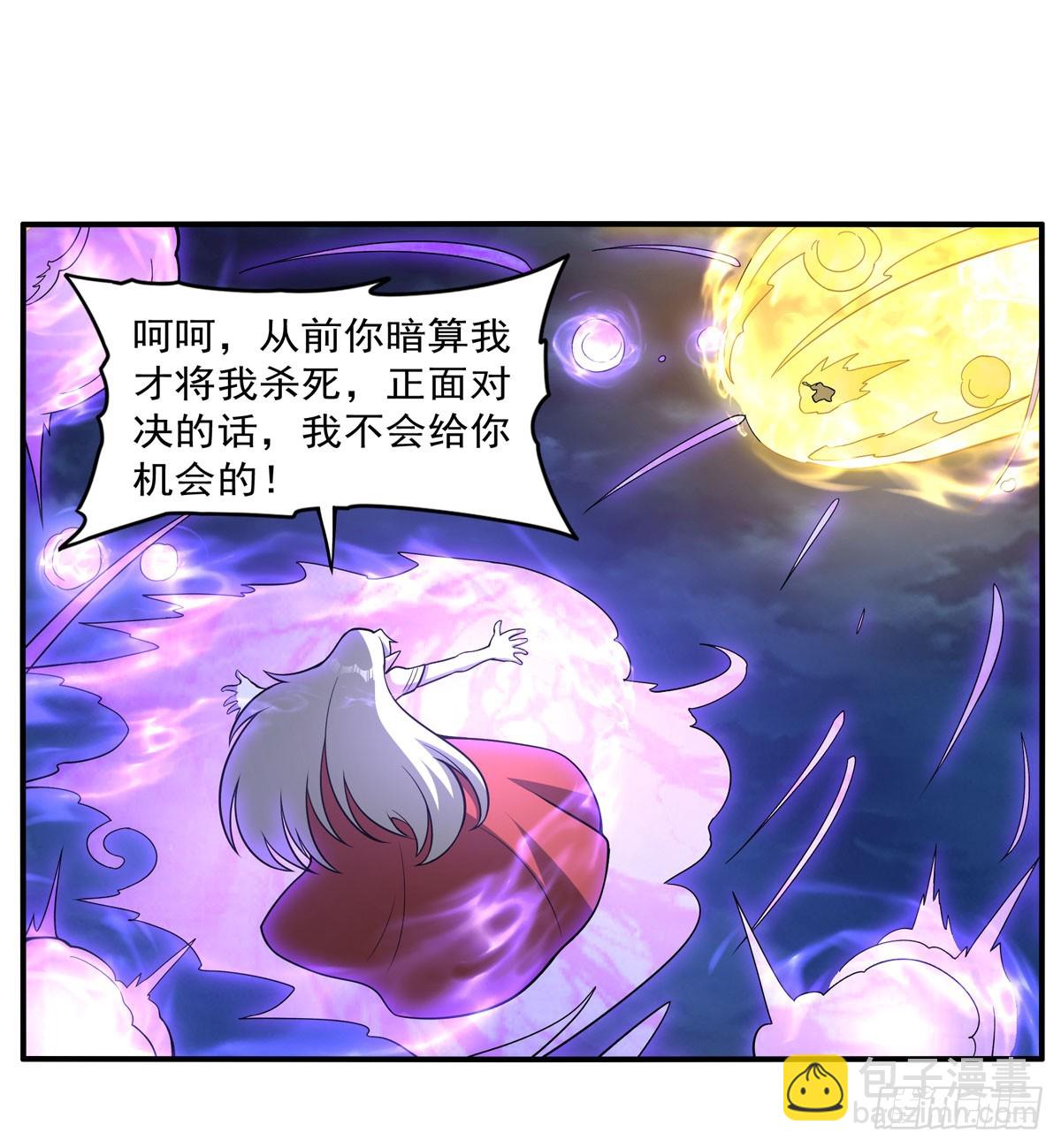 第337话 光的孩子22
