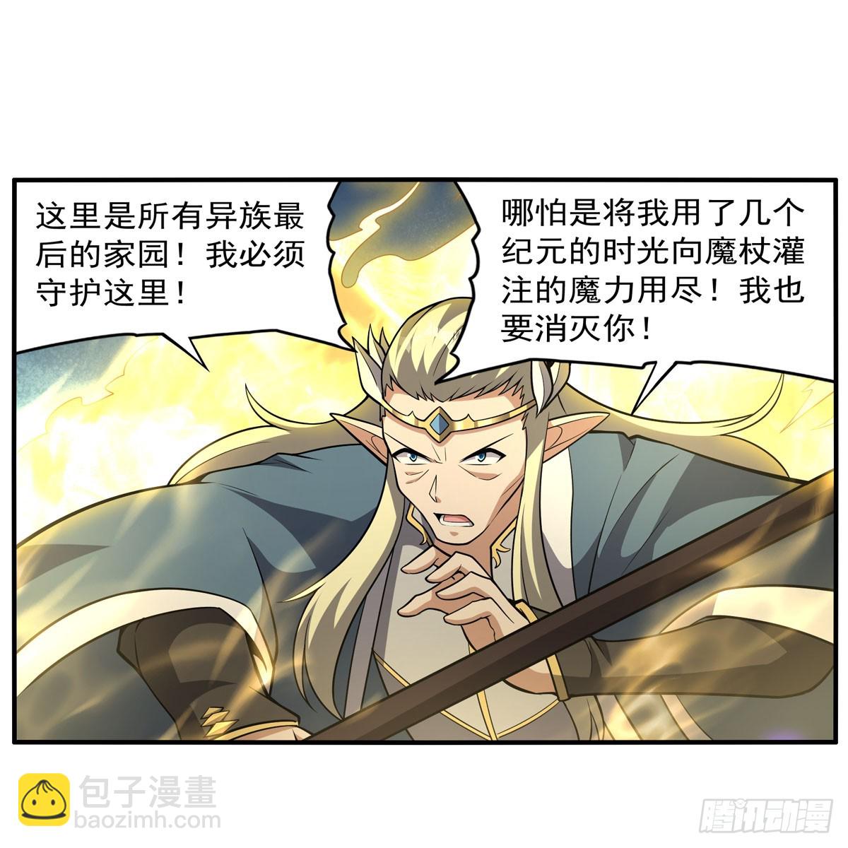 第337话 光的孩子23