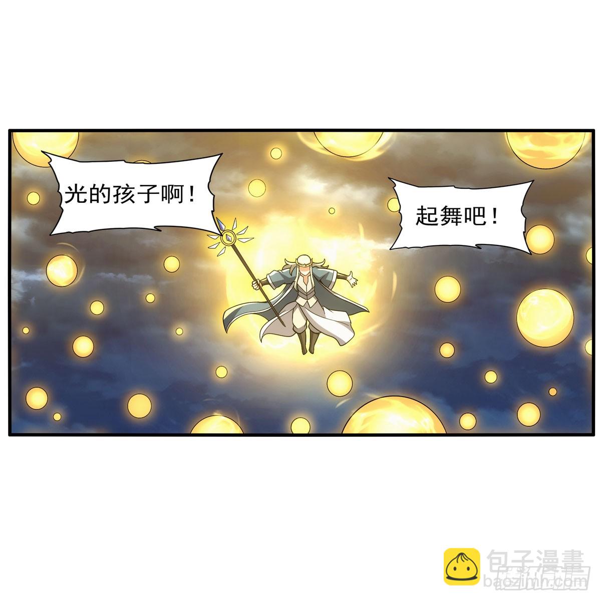 第337话 光的孩子25