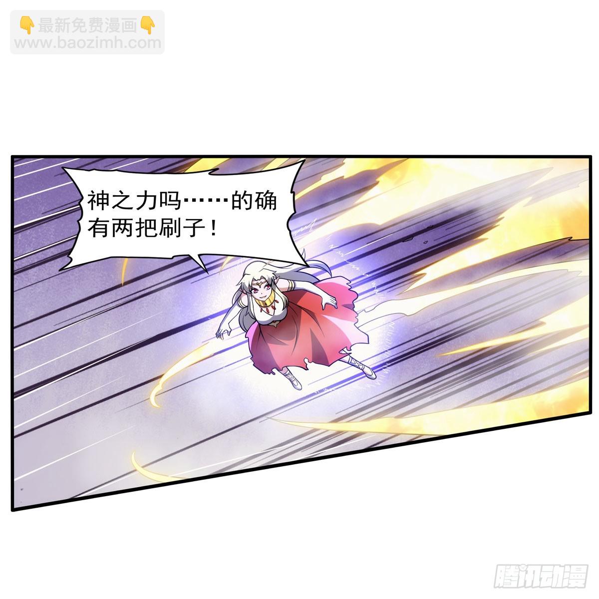 第337话 光的孩子27