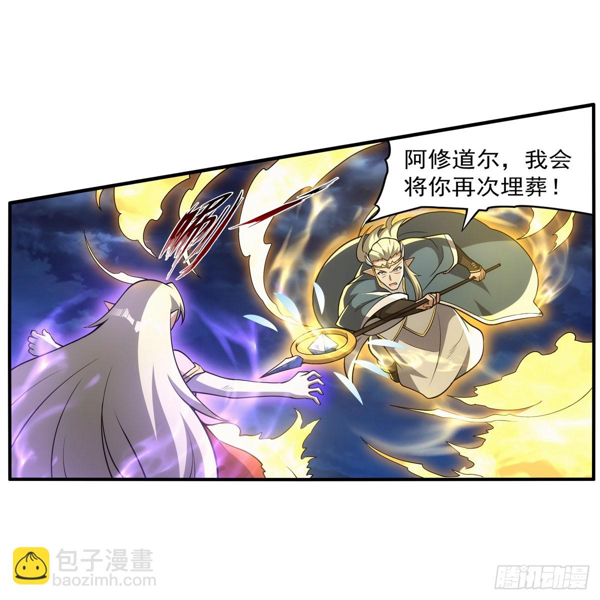第337话 光的孩子28