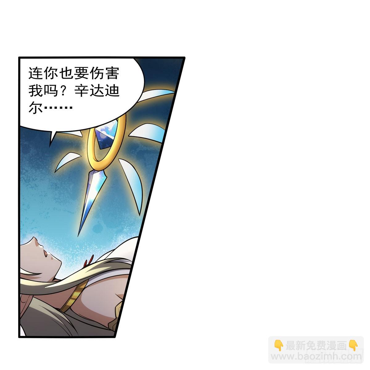 第337话 光的孩子29