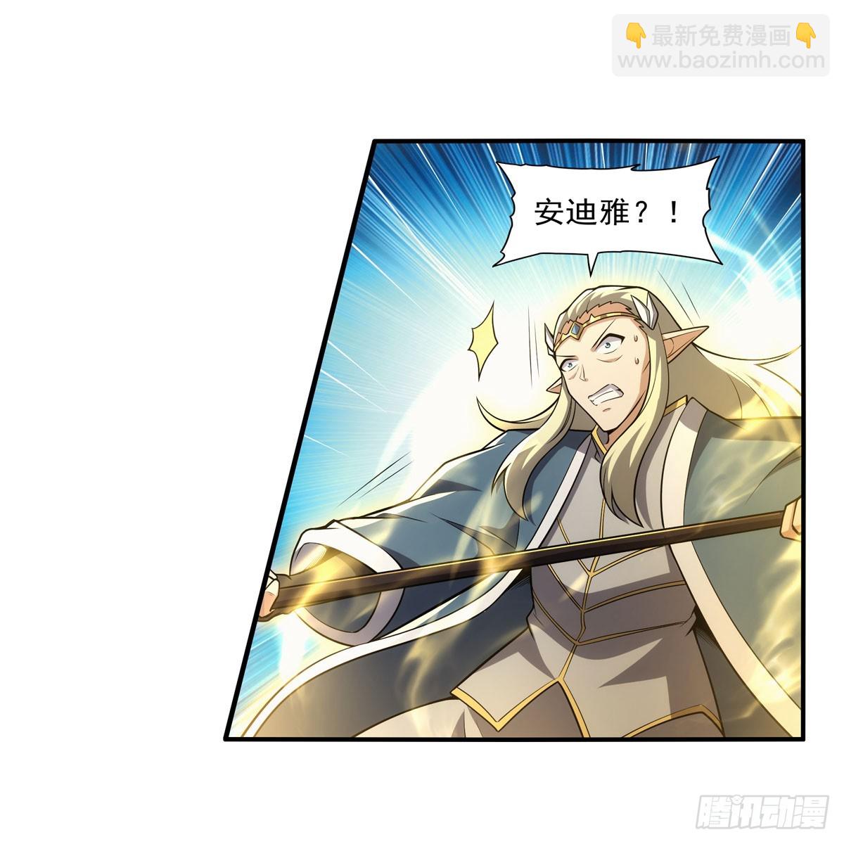 第337话 光的孩子30