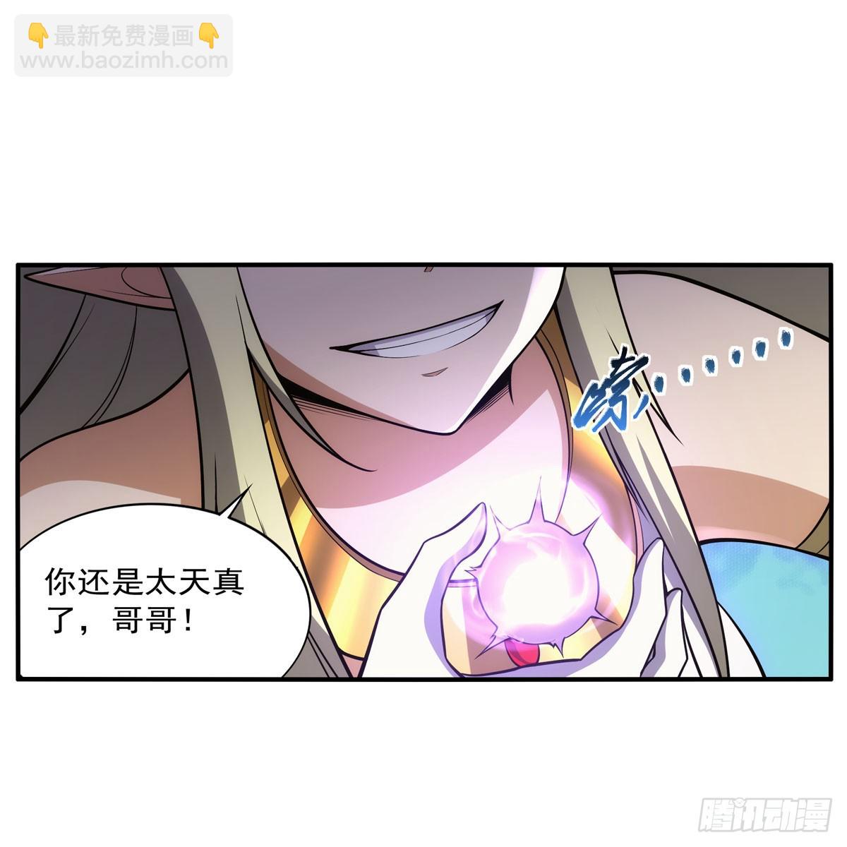 第337话 光的孩子31