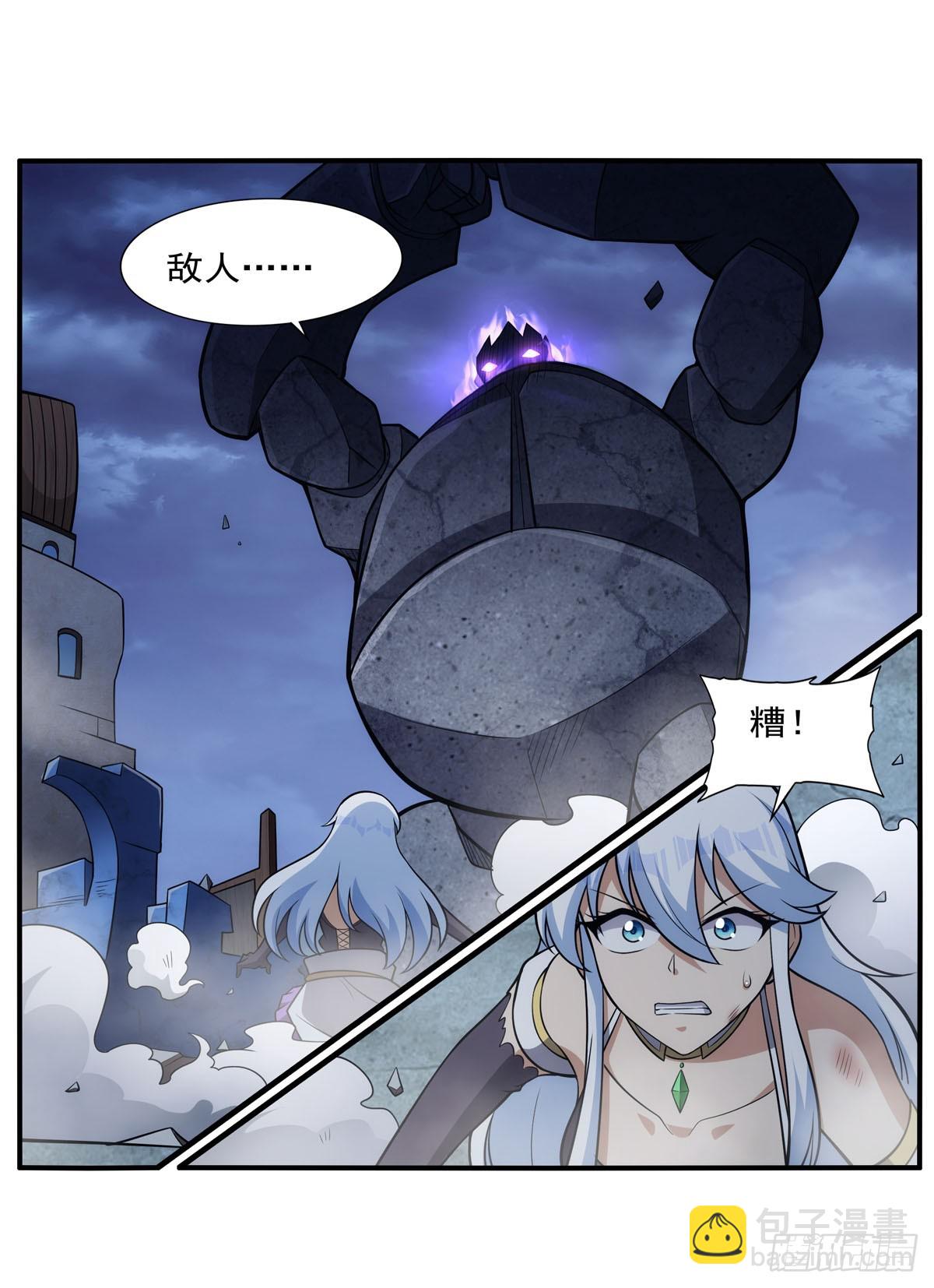 第337话 光的孩子43
