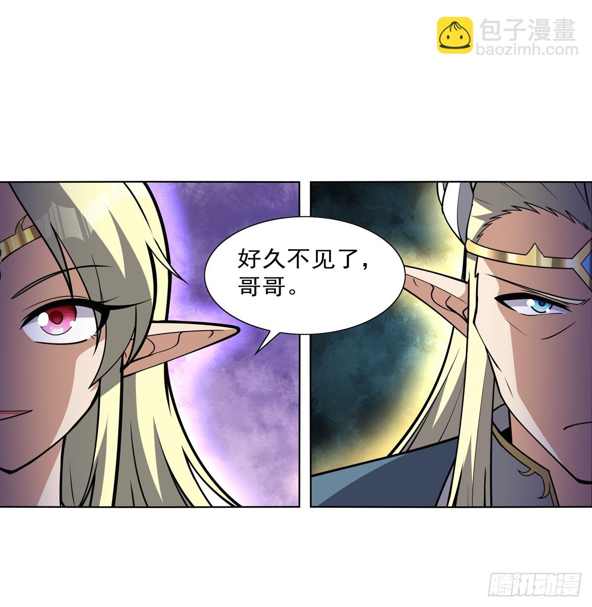 第337话 光的孩子5