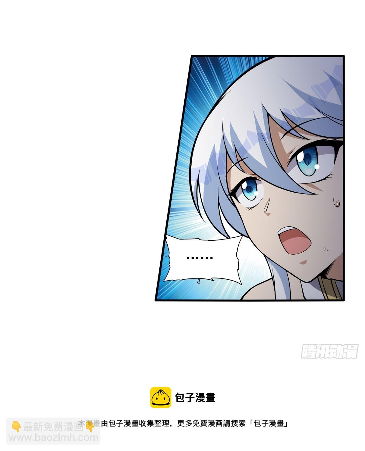 第337话 光的孩子53