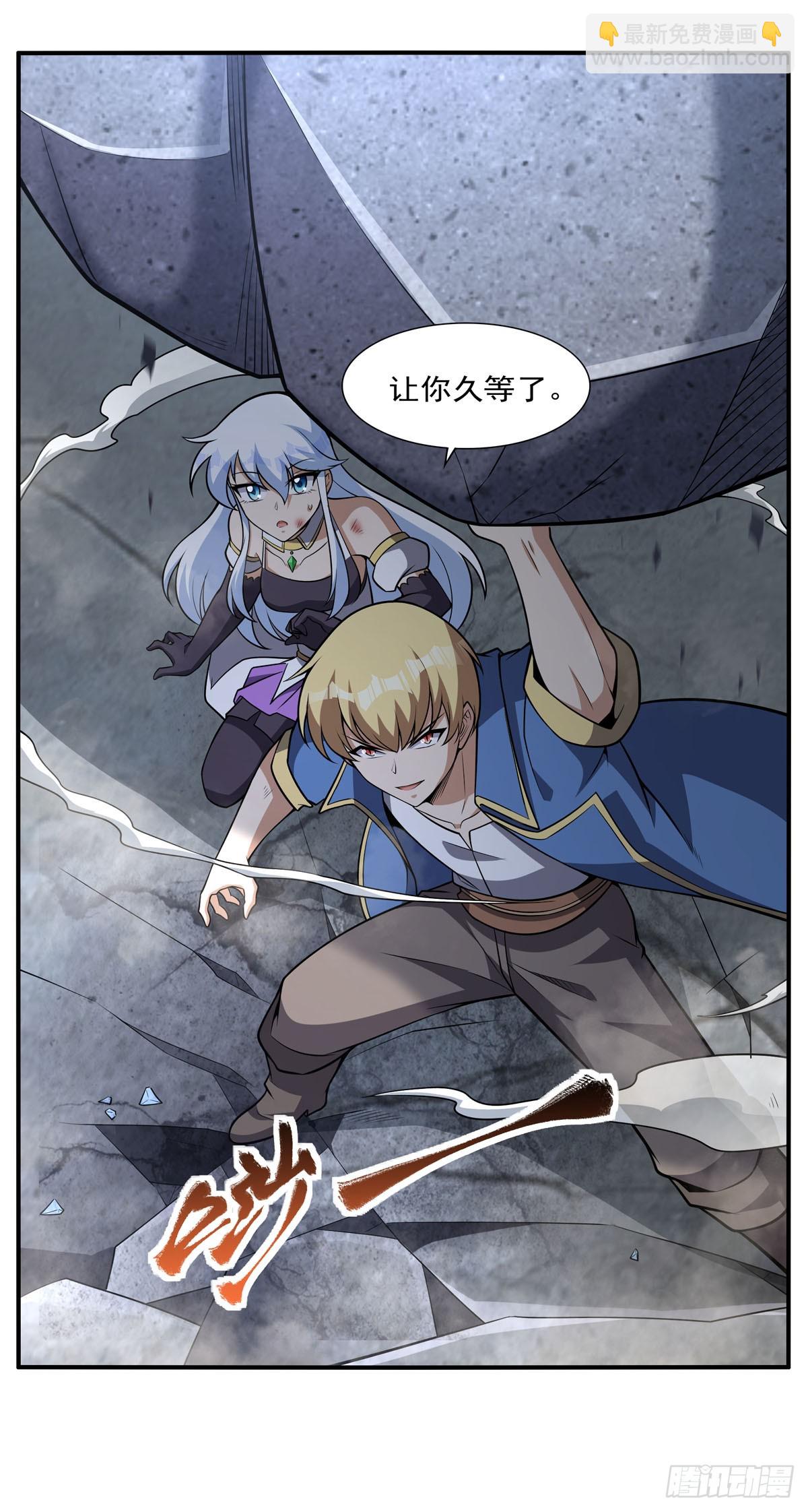 第337话 光的孩子54