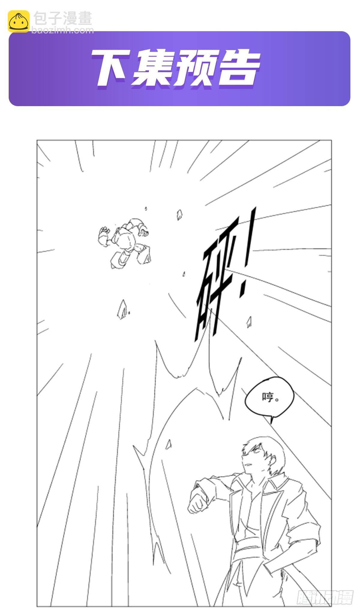 第337话 光的孩子55