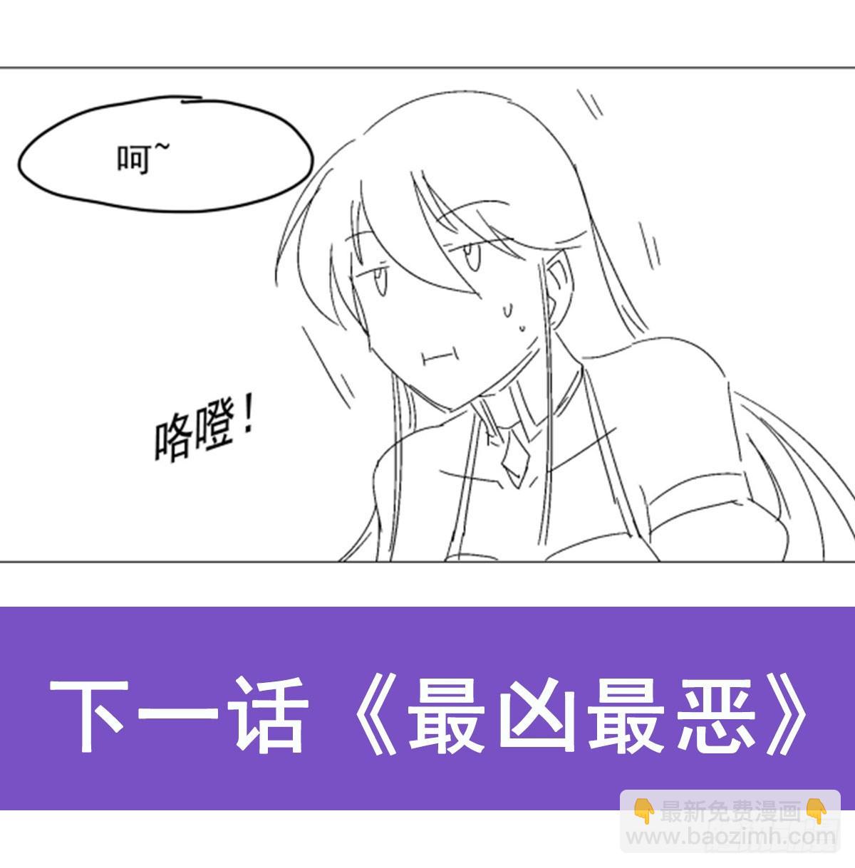 第337话 光的孩子56