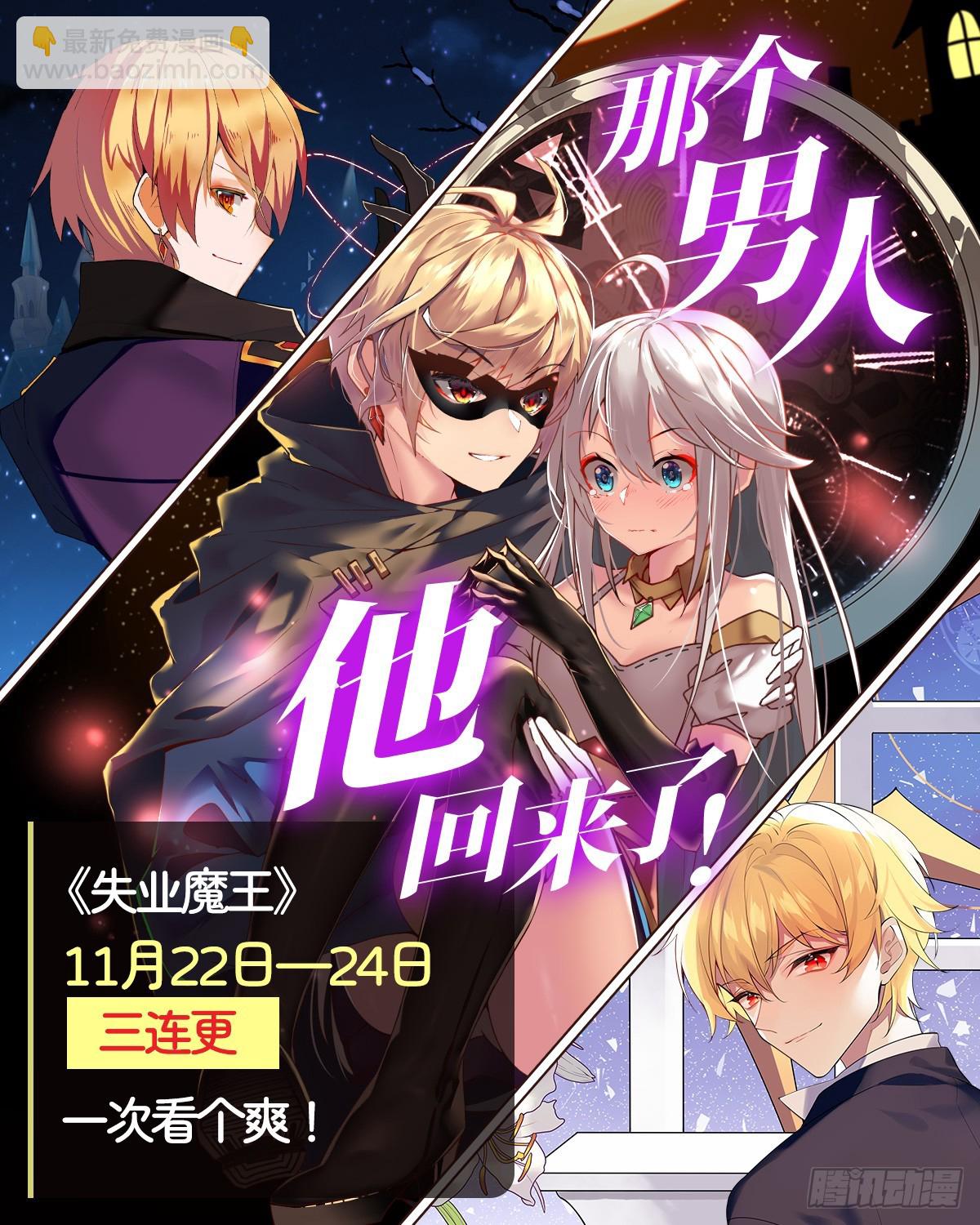 第337话 光的孩子57