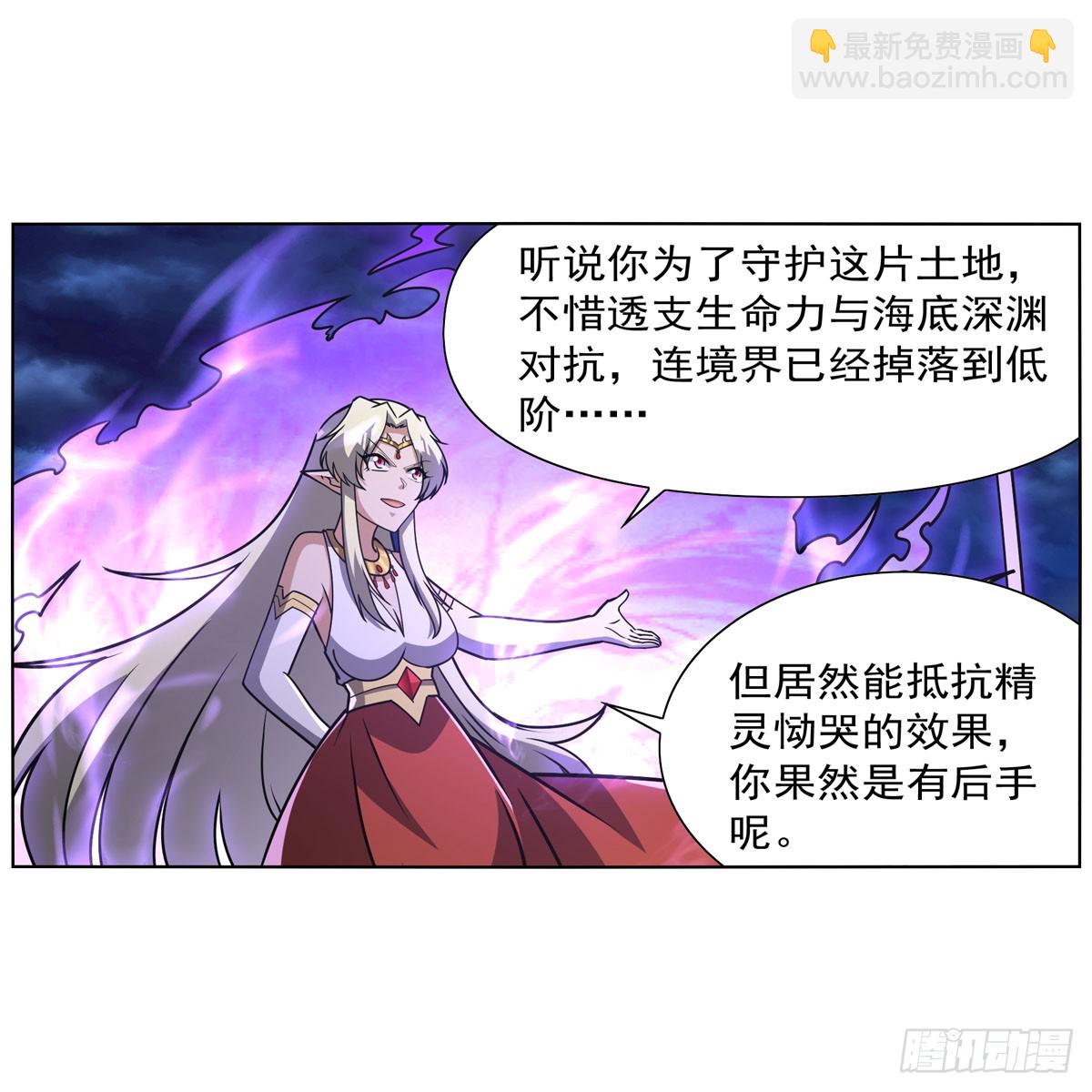 第337话 光的孩子7