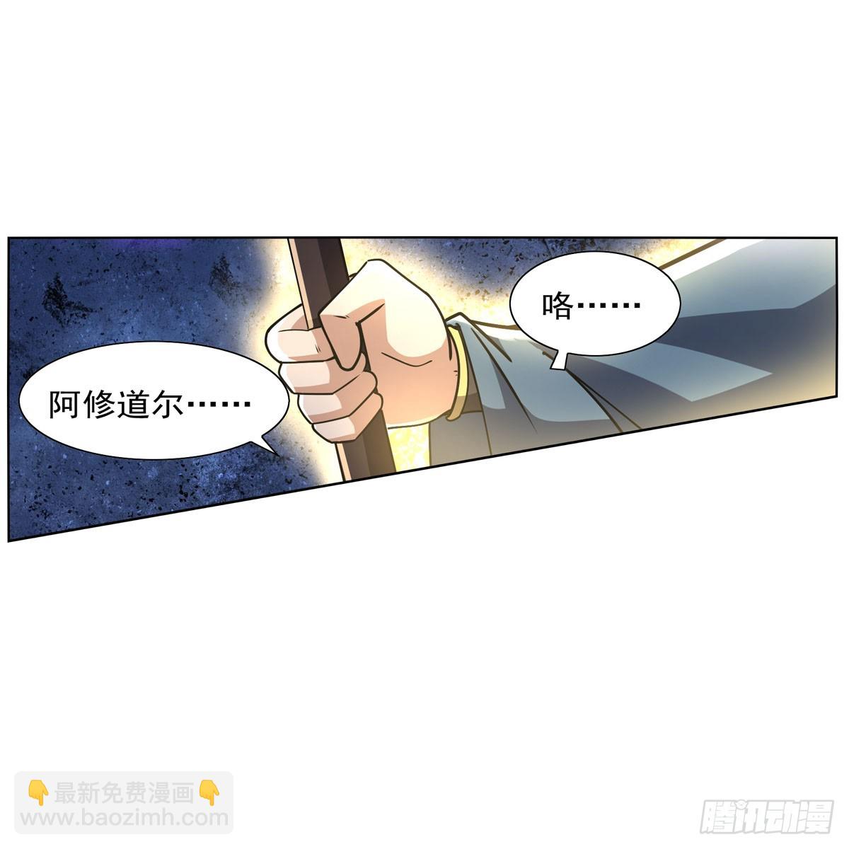 第337话 光的孩子8