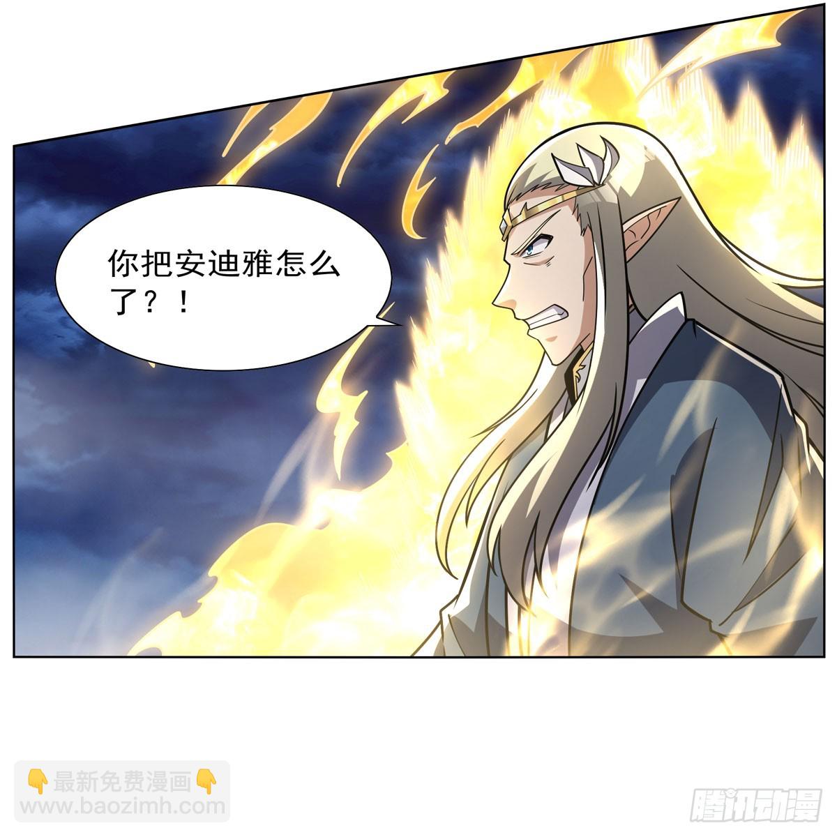 第337话 光的孩子9