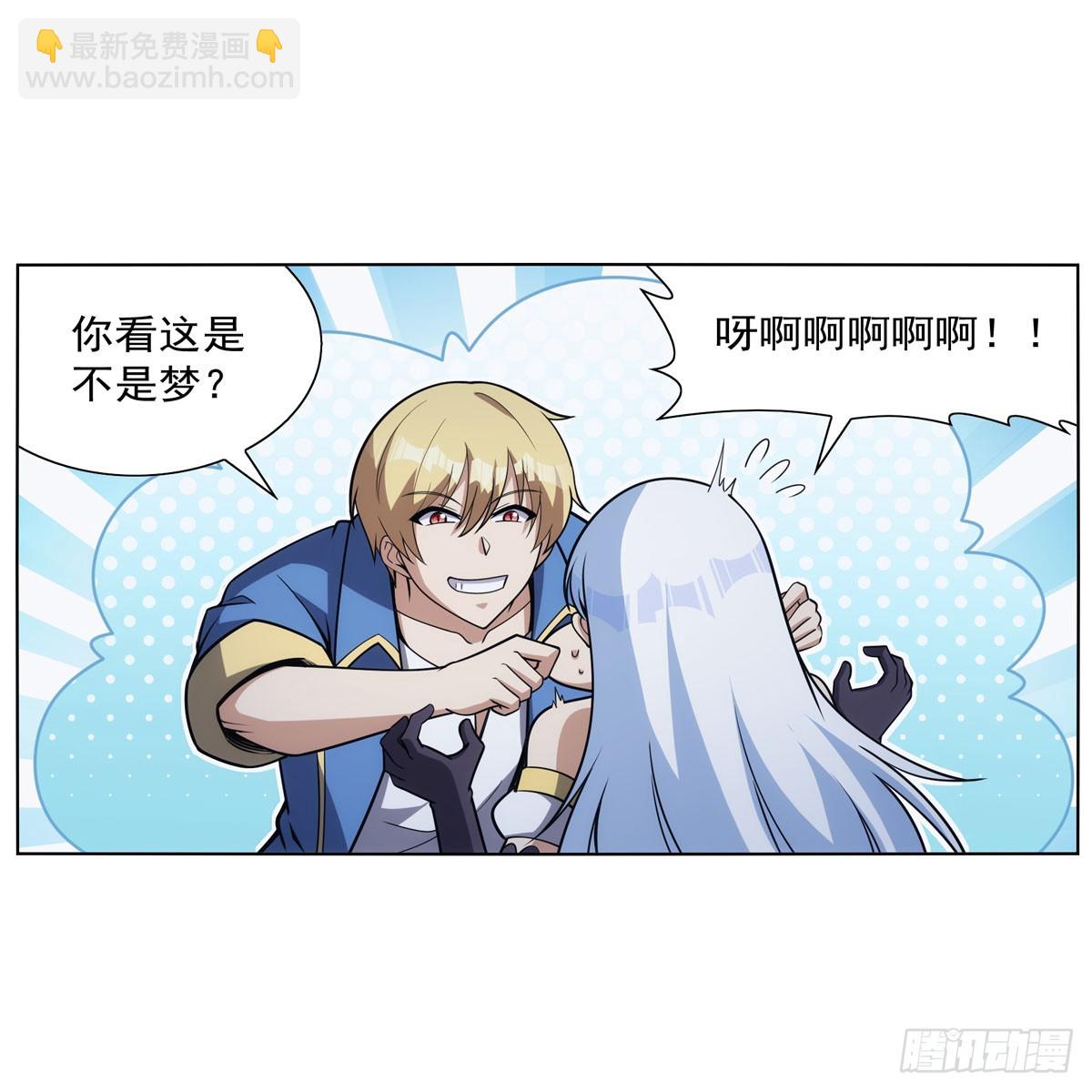 第338话 最凶最恶15