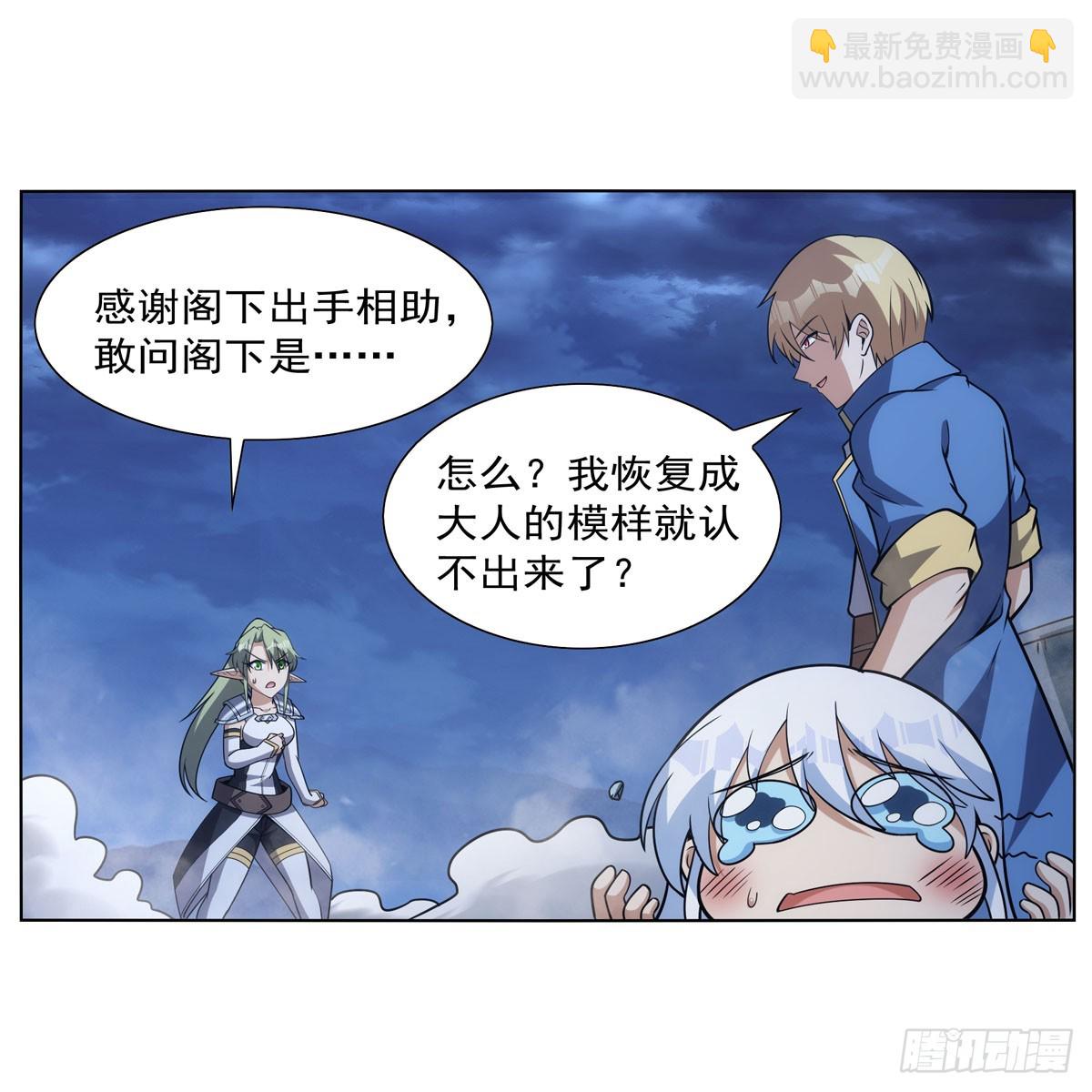 第338话 最凶最恶16