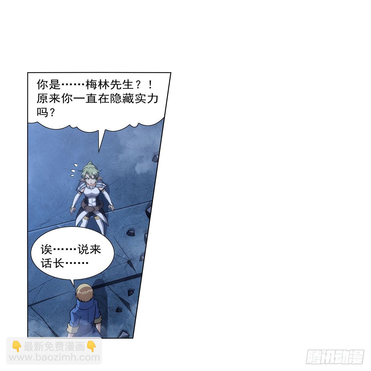 第338话 最凶最恶17