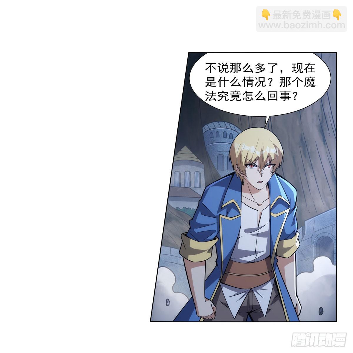 第338话 最凶最恶18