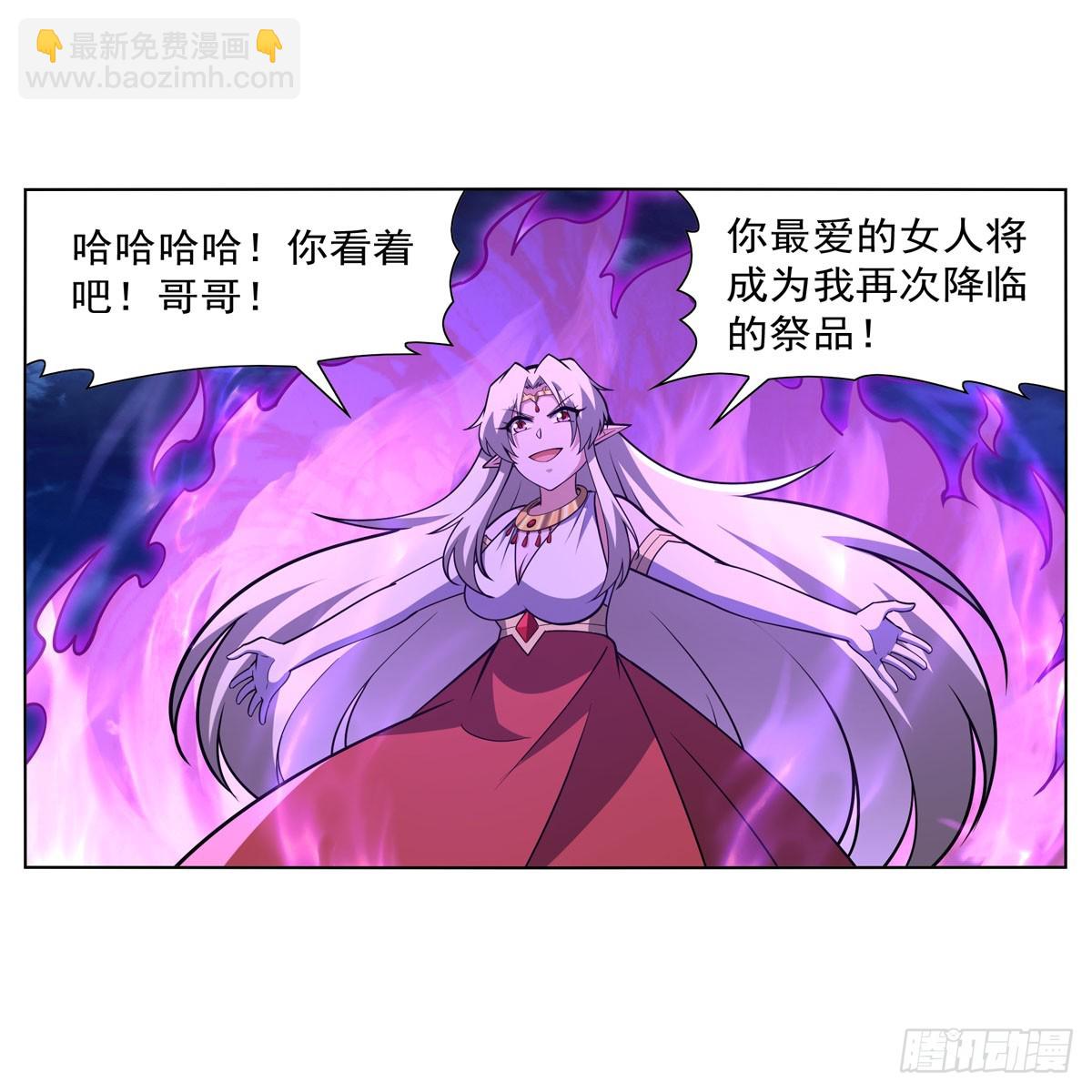 第338话 最凶最恶20