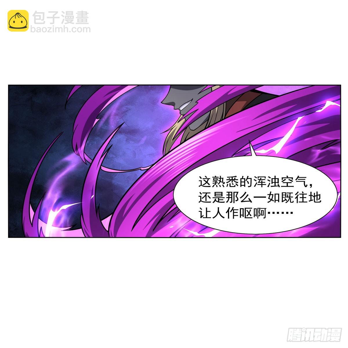 第338话 最凶最恶26