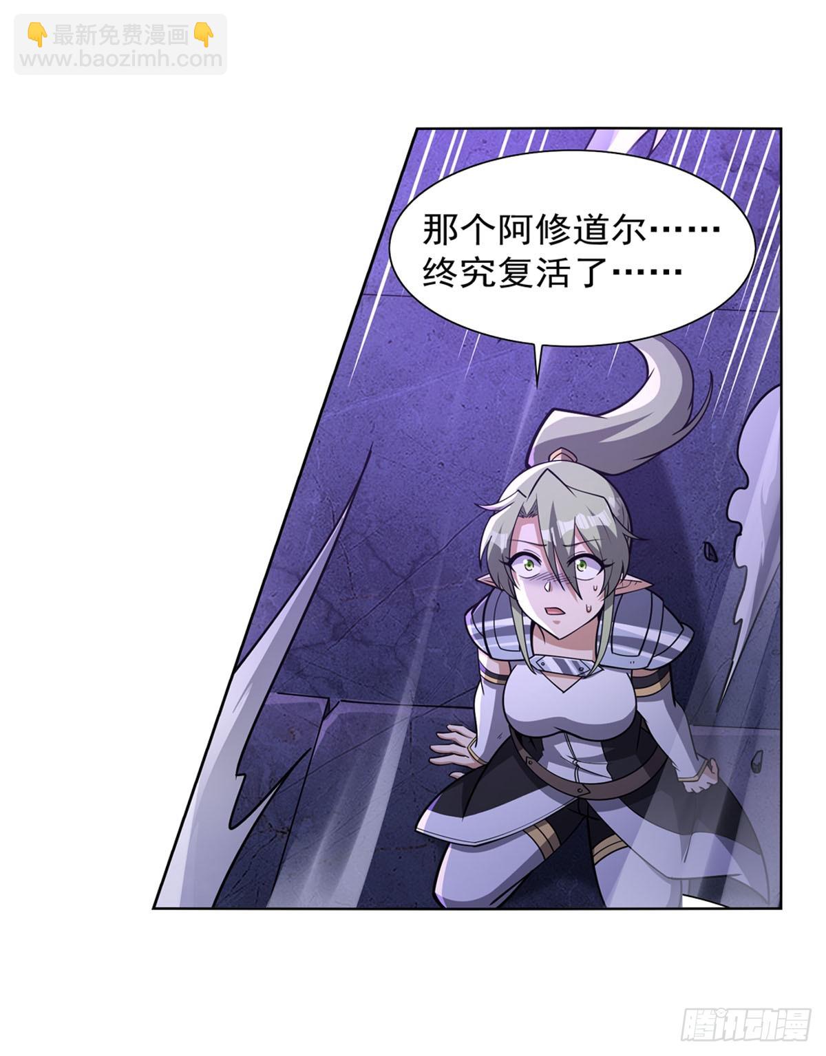 第338话 最凶最恶31