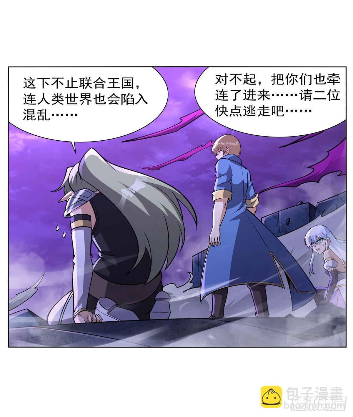 第338话 最凶最恶32