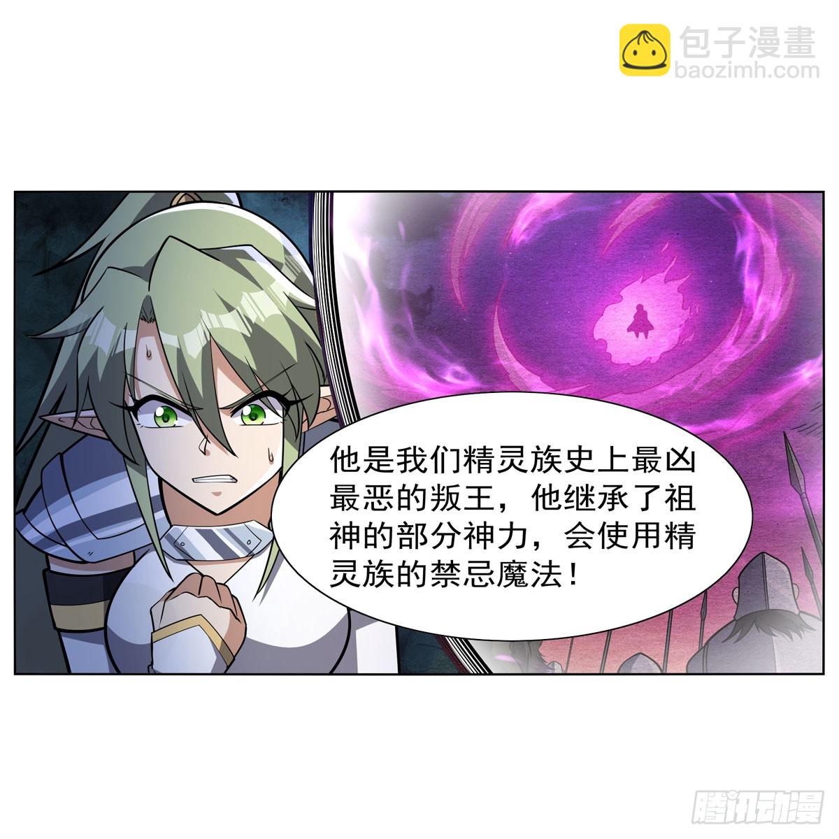 第338话 最凶最恶34