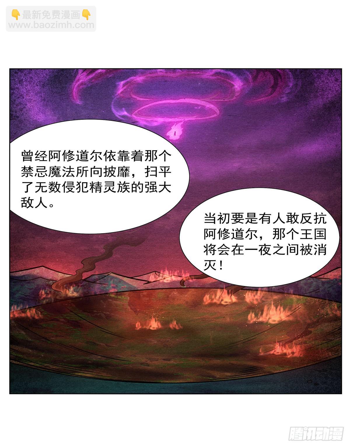 第338话 最凶最恶35