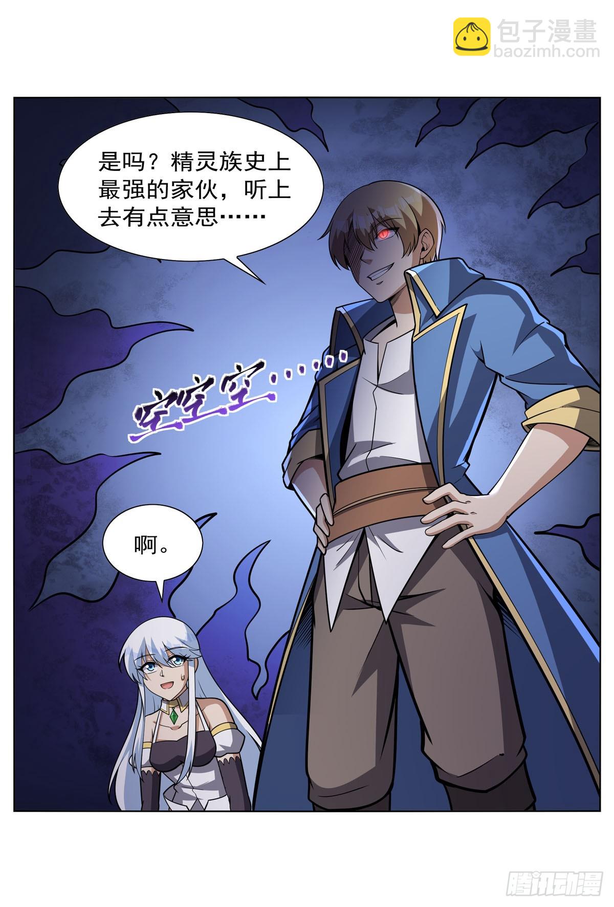第338话 最凶最恶38