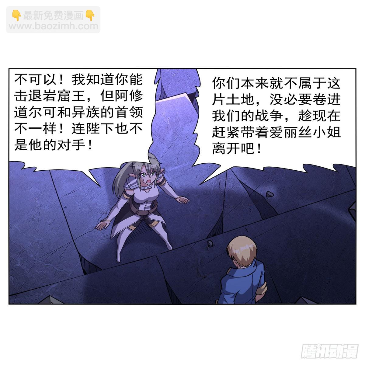 第338话 最凶最恶39