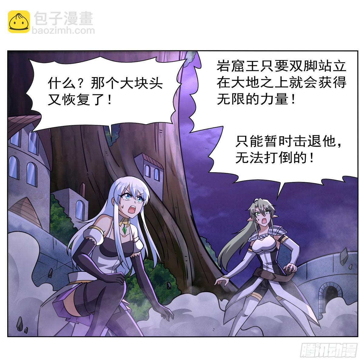 第338话 最凶最恶41