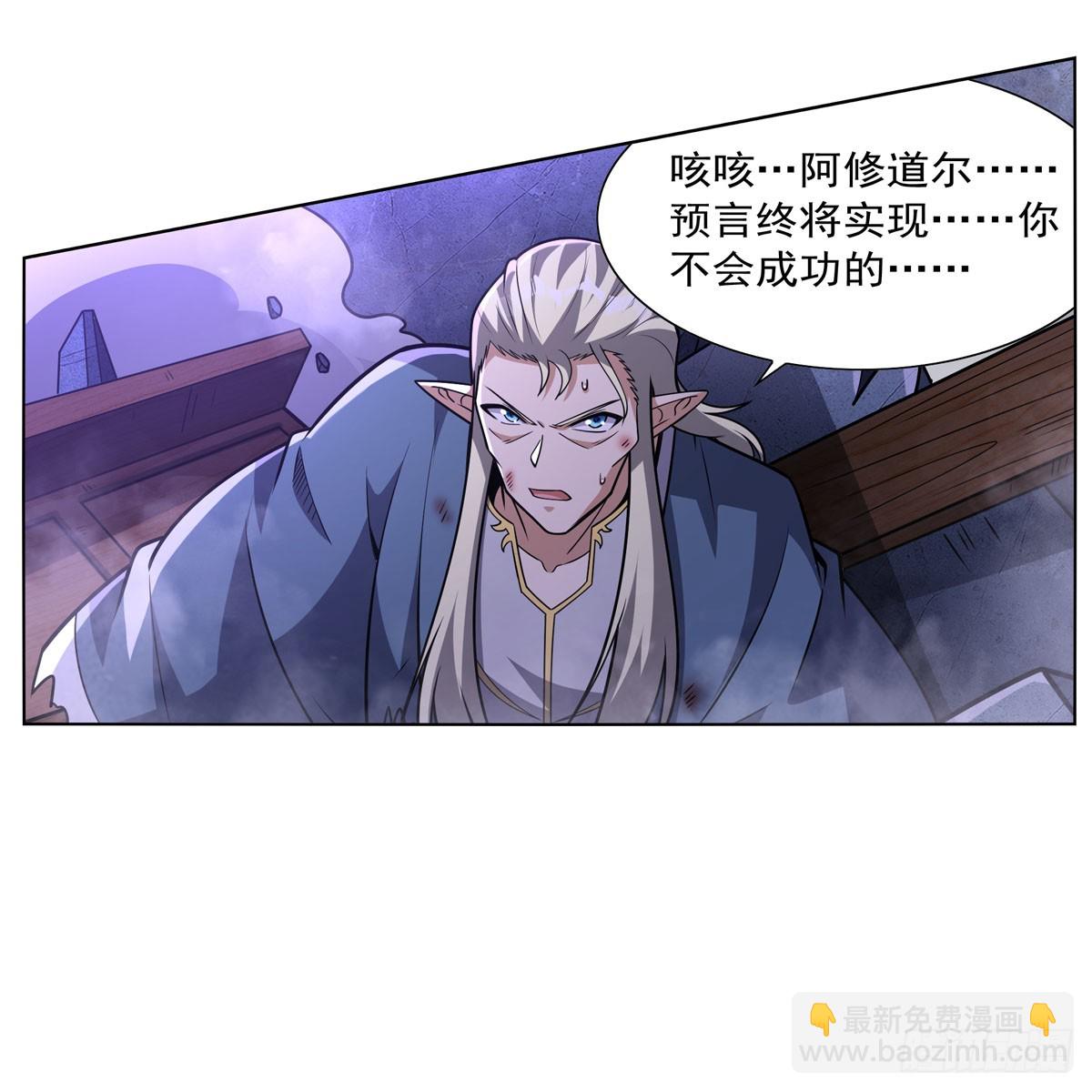 第338话 最凶最恶48