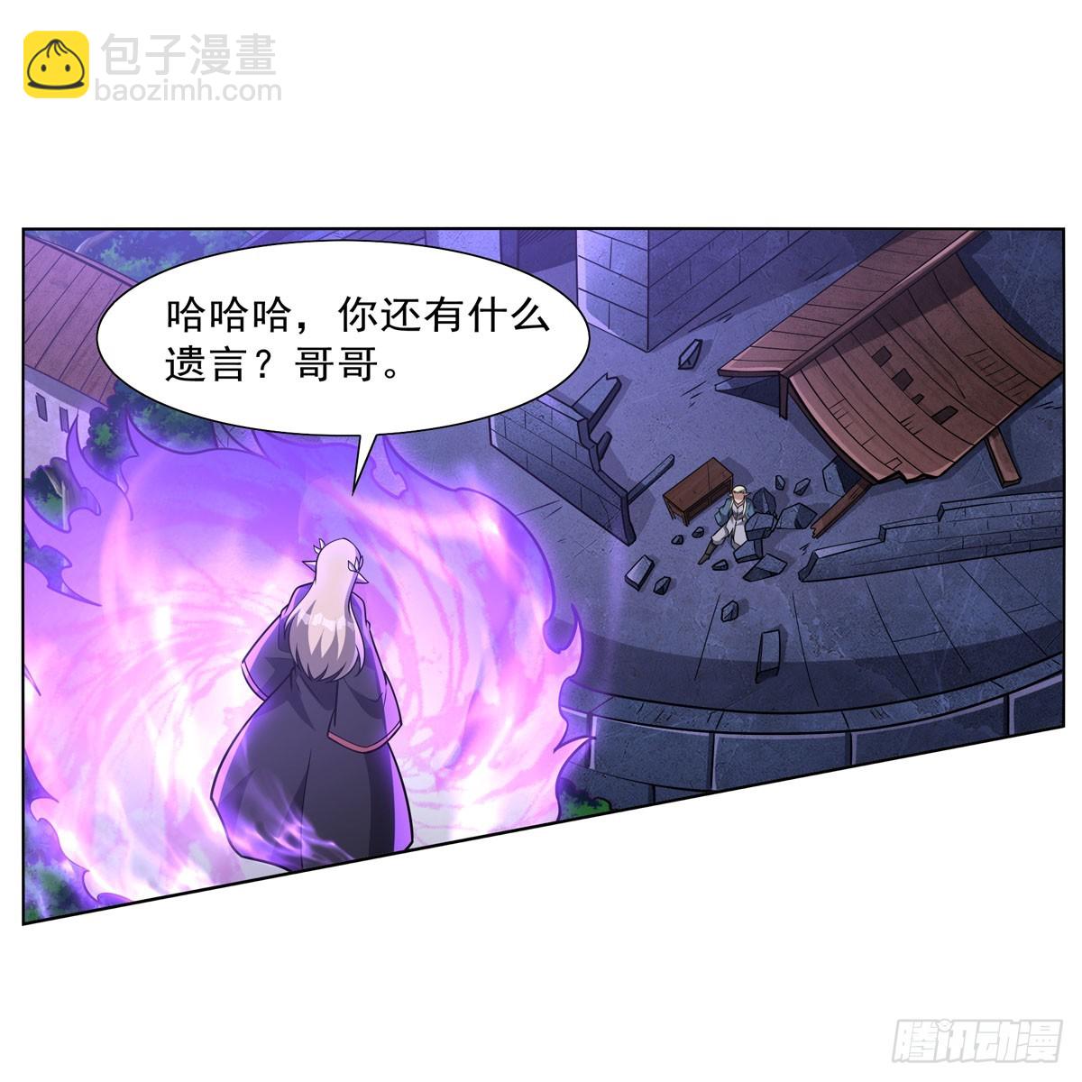 第338话 最凶最恶51