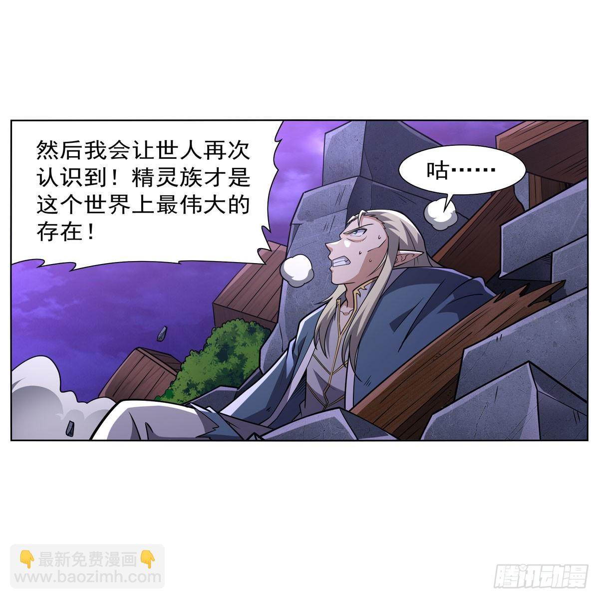 第338话 最凶最恶54