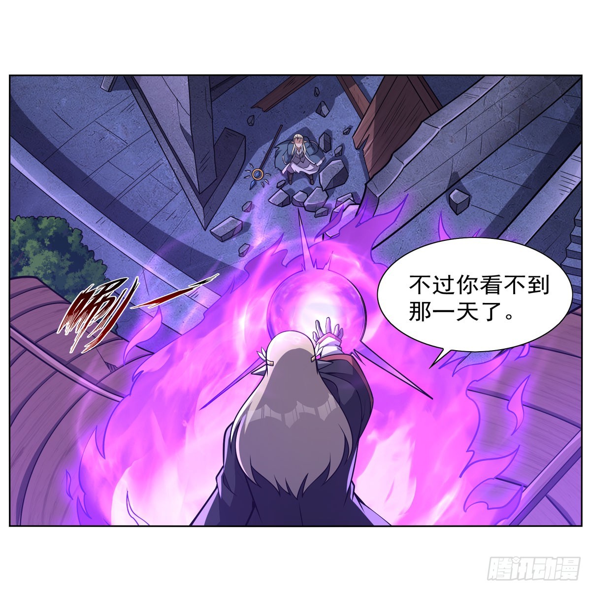 第338话 最凶最恶55