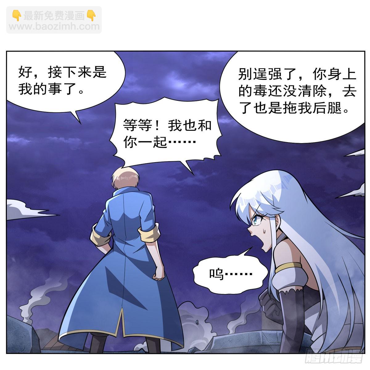第338话 最凶最恶64